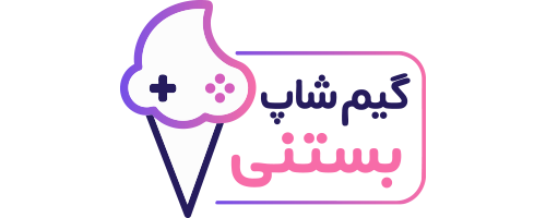 گیم شاپ بستنی